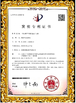 จีน Shenzhen 3U View Co., Ltd รับรอง