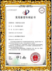 ประเทศจีน Shenzhen 3U View Co., Ltd รับรอง